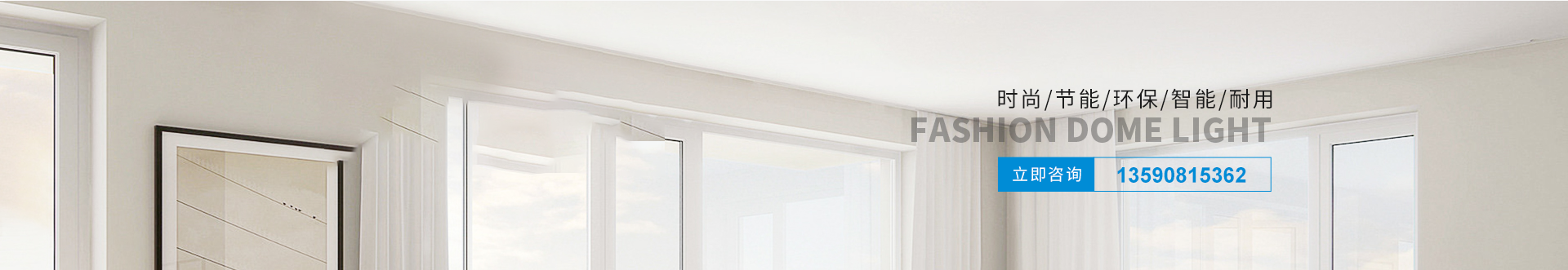 隱形風扇燈廠家(jiā) 隱形風扇燈廠家